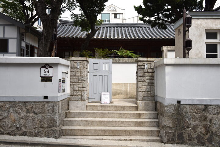 서울 명륜동 장면 가옥_출입구 (촬영년도 : 2015년)