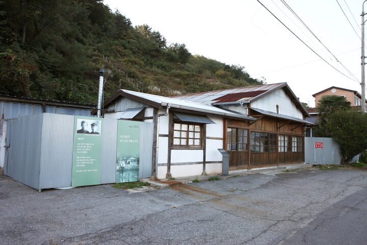 윤동주 유고 보존 정병욱 가옥_전경 (촬영년도 : 2015년)