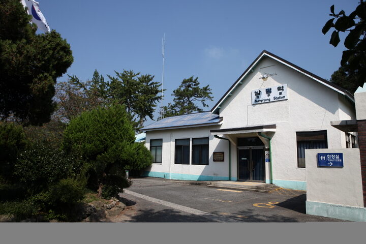 나주 구 남평 역_역사 (촬영년도 : 2015년)