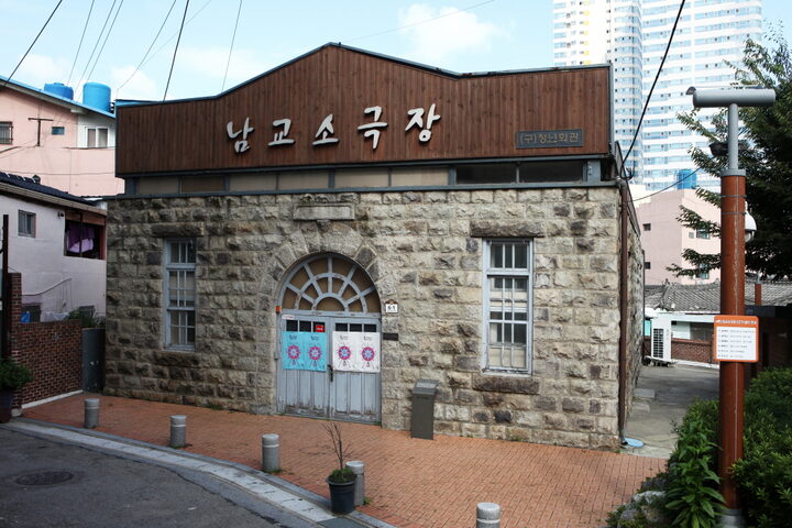 목포 구 청년회관_정문 (촬영년도 : 2015년)