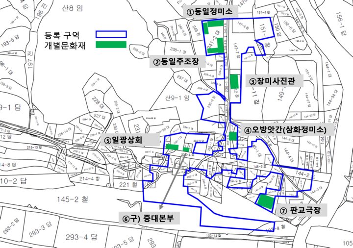 서판 판교 근대역사문화공간