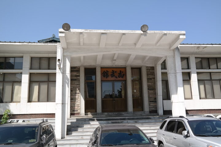 상무관 정면