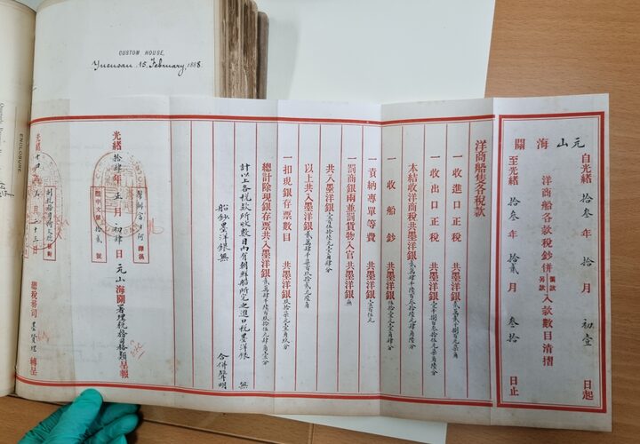 해관 보고문서_결산보고서