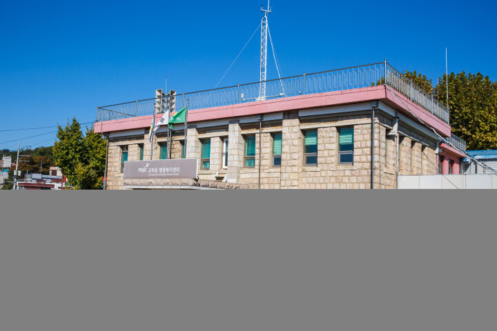 파주 구 교하면사무소
