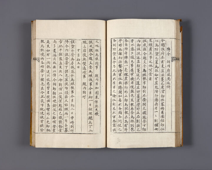 갑오군정실기(세부 내용)