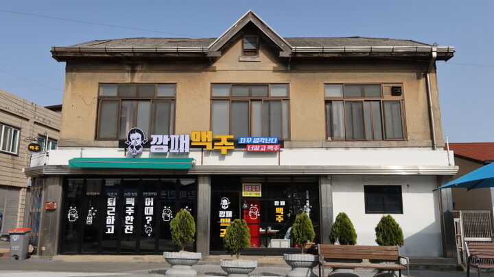 익산 구 대교농장 사택(2023 정기조사)