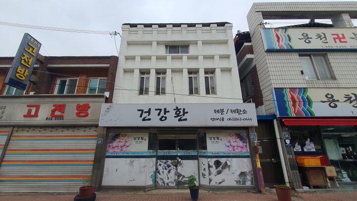 익산 평동로 근대상가주택 5(2023 정기조사)