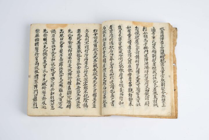 관동창의록(사진)_상권 내지 (촬영년도_2024년)