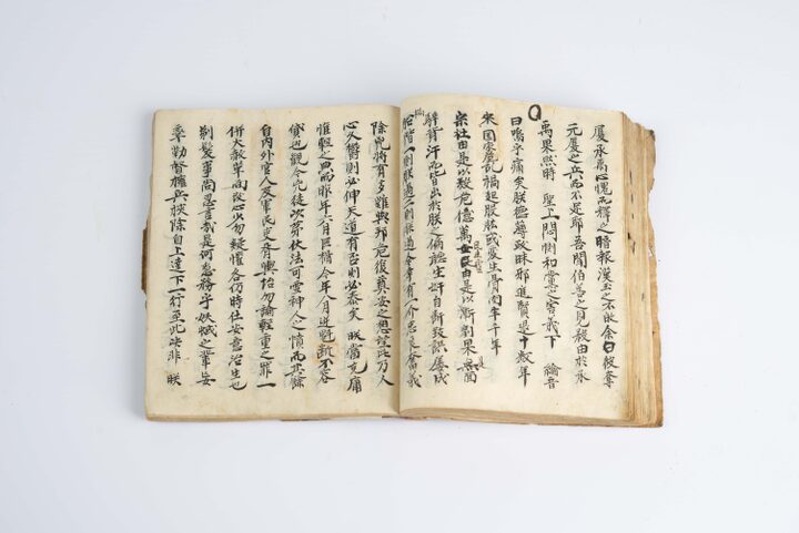 관동창의록(사진)_상권 내지 (촬영년도_2024년)