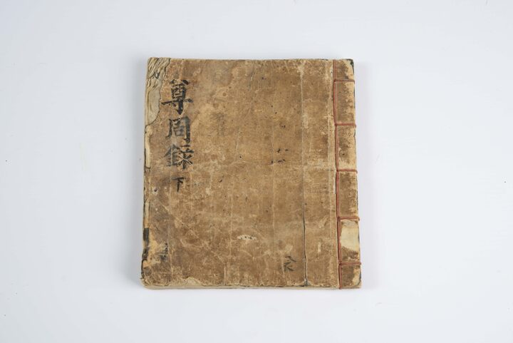 관동창의록(사진)_하권 표지 (촬영년도_2024년)