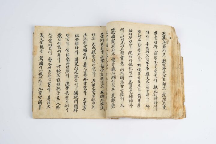 관동창의록(사진)_하권 내지 (촬영년도_2024년)