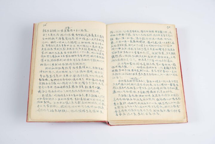 이자해자전 초고본(사진)_내지 (촬영년도_2024년)