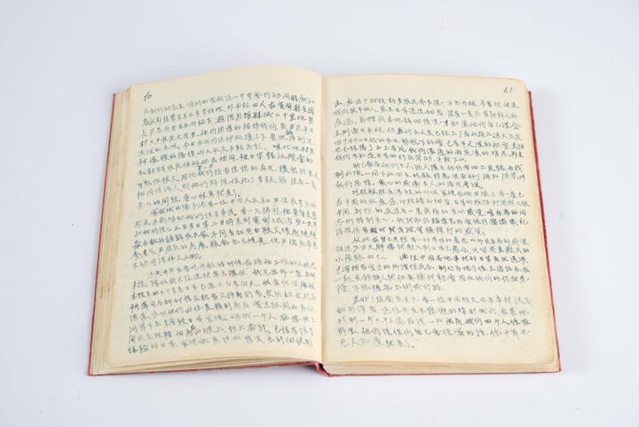 이자해자전 초고본(사진)_내지 (촬영년도_2024년)