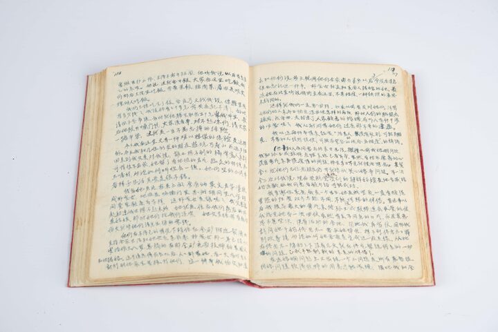 이자해자전 초고본(사진)_내지 (촬영년도_2024년)
