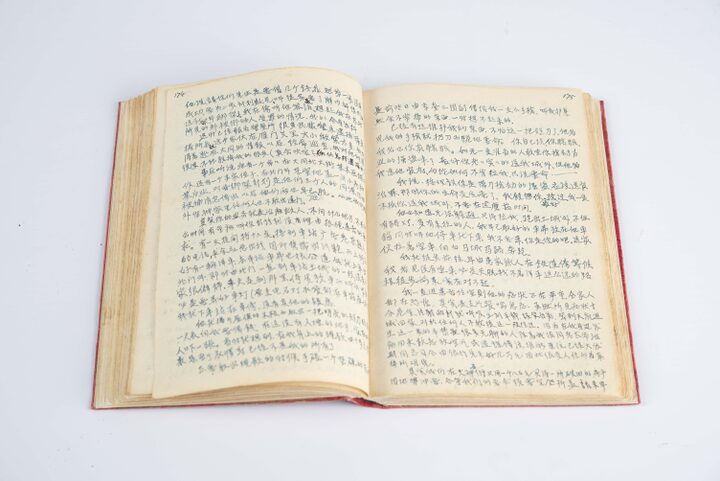 이자해자전 초고본(사진)_내지 (촬영년도_2024년)