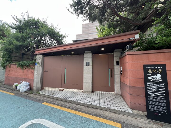 국가유산청, 서울특별시, 마포구청