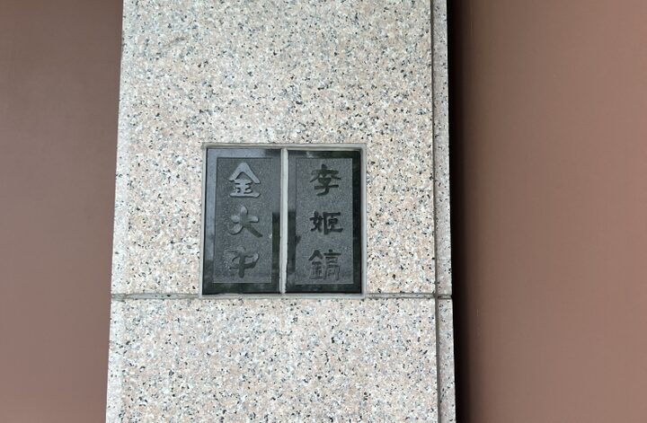 국가유산청, 서울특별시, 마포구청