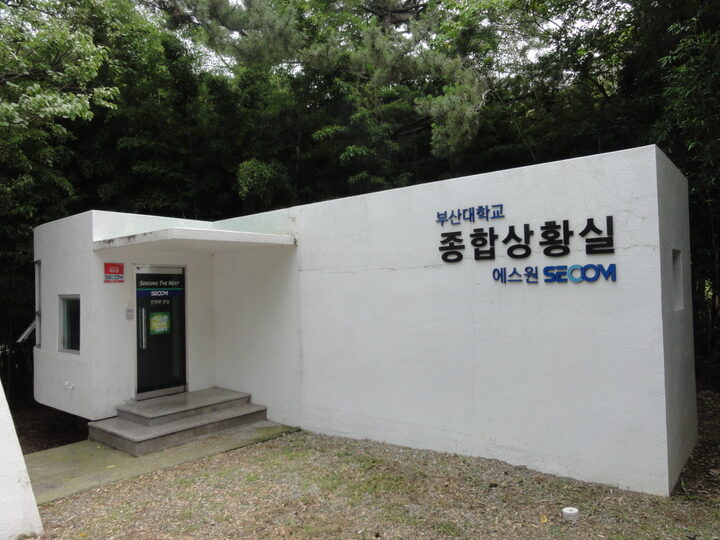 부산대학교 무지개문 및 구 수위실: 구 수위실 외관