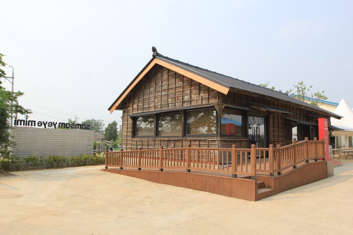 완주 구 삼례 양곡창고 종합세미나실