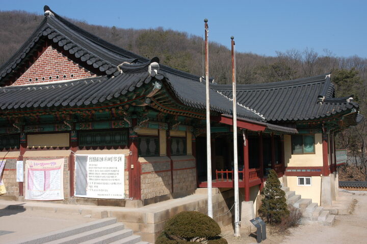 고양 흥국사 대방: 전경