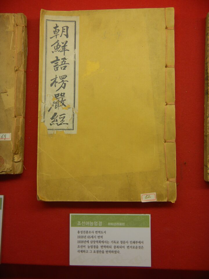 백용성 역