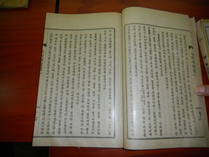 백용성 역