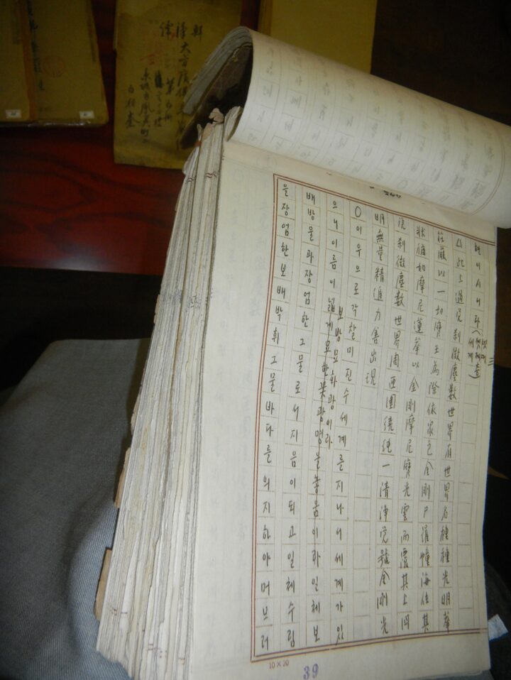 백용성 역