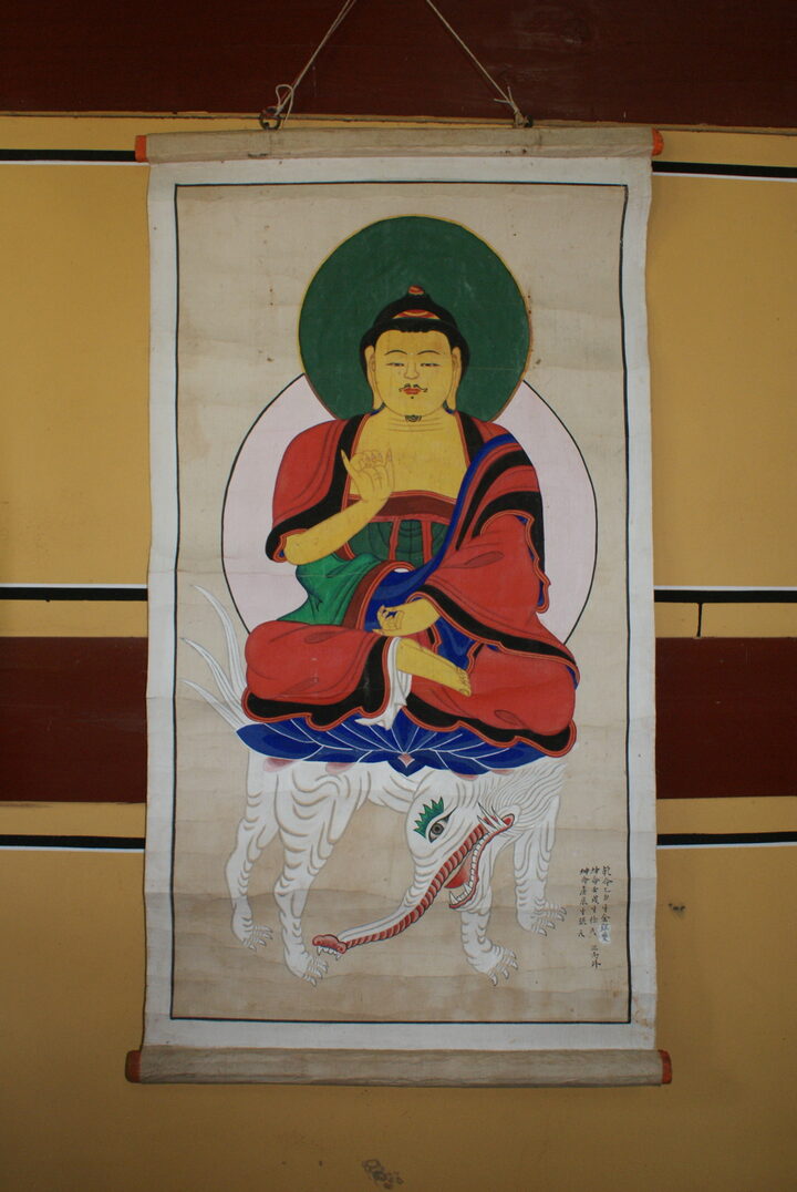 오여래