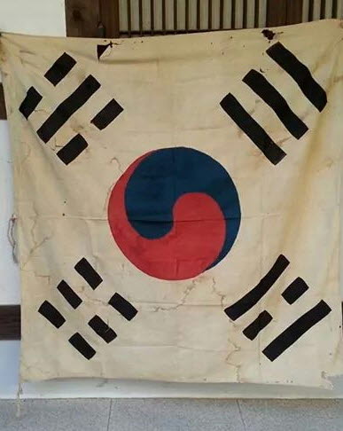 강릉 선교장 소장 태극기