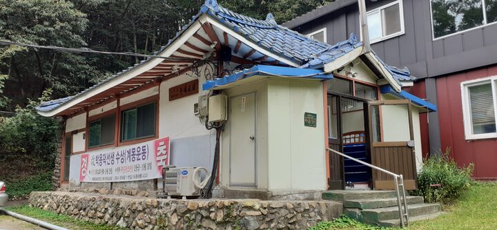 경기도, 군포시