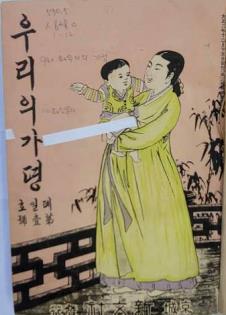 남산도서관 소장 일제강점기 잡지 3종