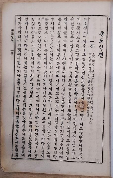 경기도, 고양시