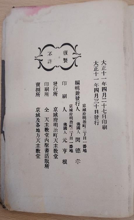 경기도, 고양시