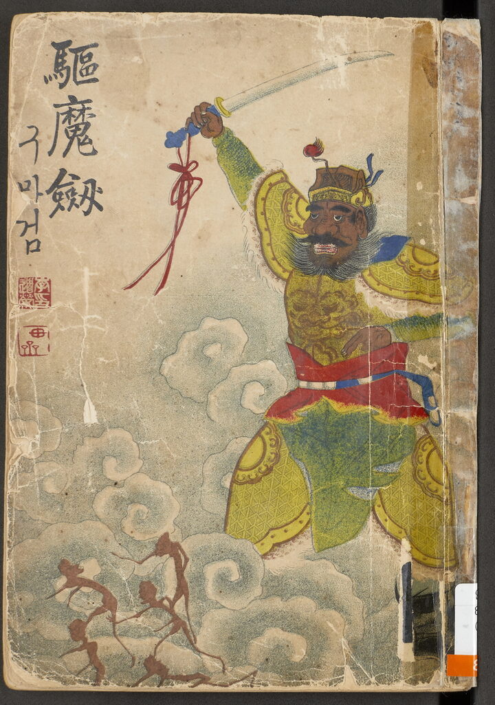 경기도, 성남시
