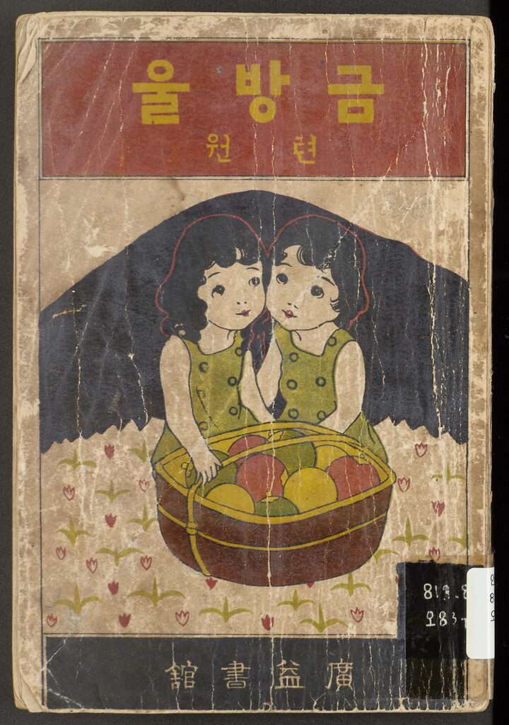 경기도, 성남시