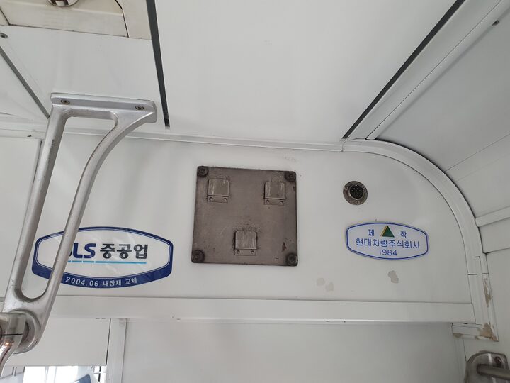 부산도시철도 1호선 1편성(舊)