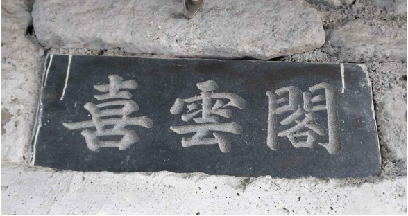 강원특별자치도 인제군