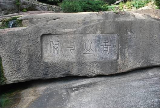 문화재청