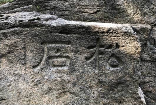 문화재청