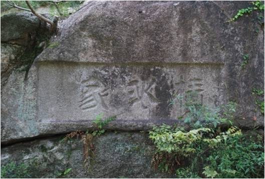 문화재청