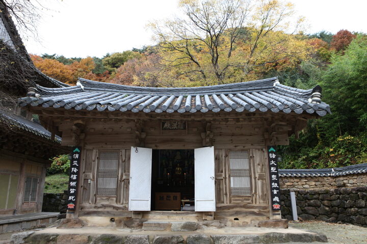 지리산 화엄사 일원_나한전 (촬영년도 : 2015년)