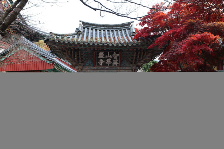 지리산 화엄사 일원_불이문 (촬영년도 : 2015년)