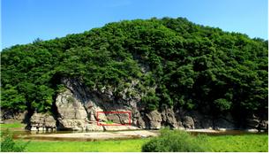 울주 반구천 일원