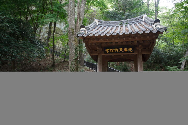 고청 선운산 도솔계곡 일원_도솔천 내원궁 입구 (촬영년도 : 2015년)