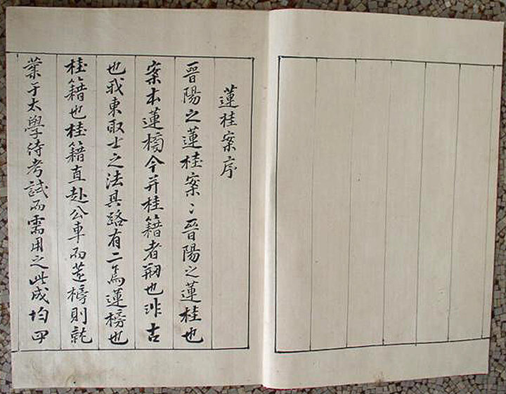 계적안