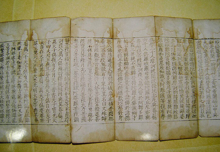 묘법연화경권제1