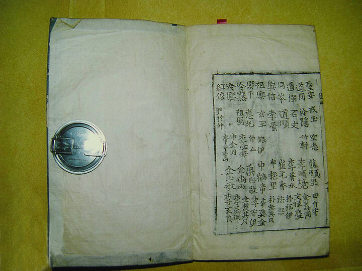 묘법연화경권제3~4