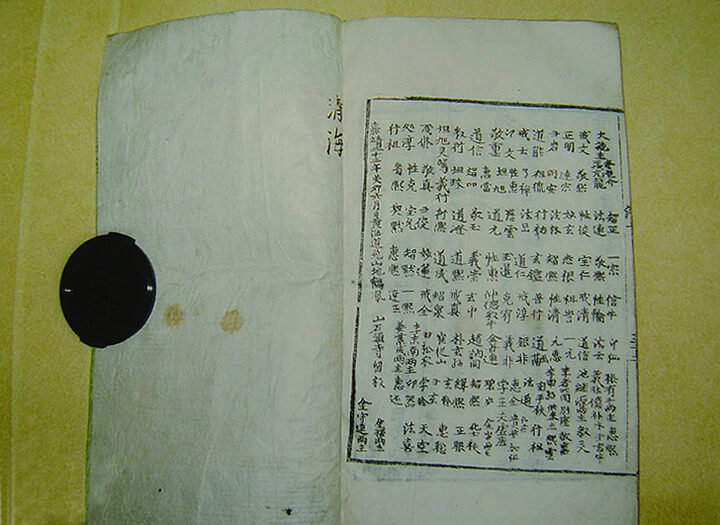 묘법연화경권제4~7