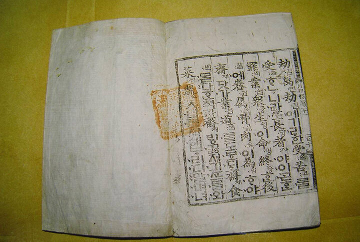 월인석보제21(상)