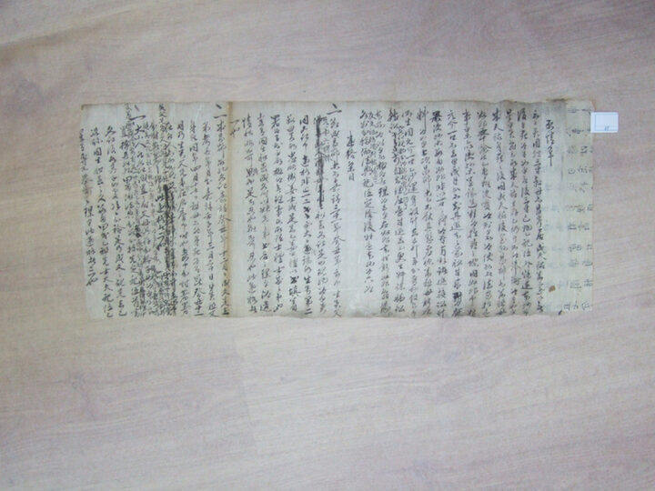 원정(초)-인조년간